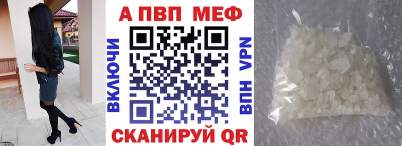 Купить где  Верхняя Салда  APVP крисы CK 