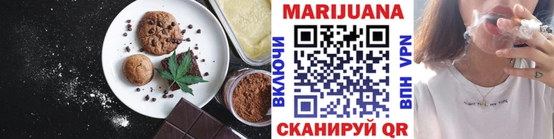Купить где Верхняя Салда Печенье с ТГК марихуана