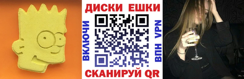 ЭКСТАЗИ XTC  Купить где  Верхняя Салда 