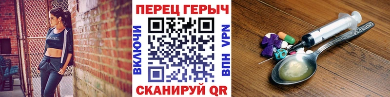 ГЕРОИН гречка  Купить закладки  Верхняя Салда 