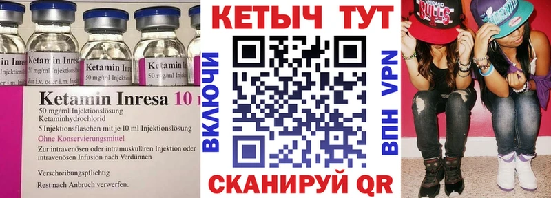 Купить закладки  Верхняя Салда  Кетамин VHQ 