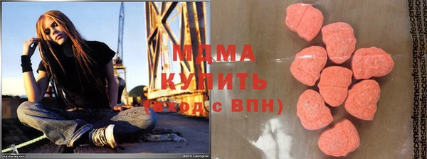 мескалин Бугульма