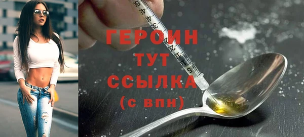 дурь Верхний Тагил