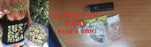 мескалин Бугульма