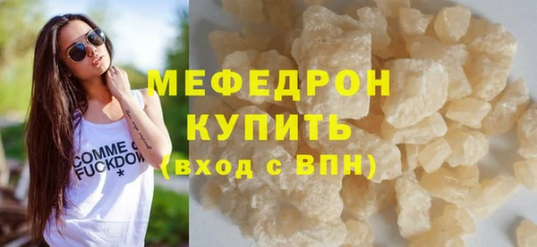 крисы Бронницы