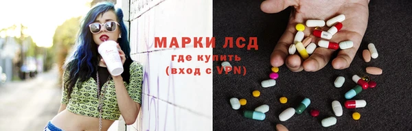 мескалин Бугульма