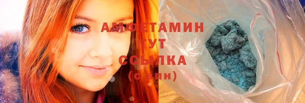 мескалин Бугульма