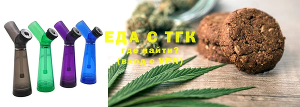 крисы Бронницы