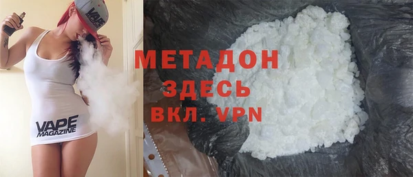 мескалин Бугульма