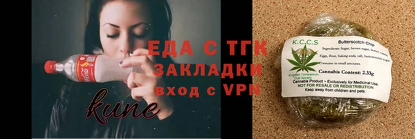 мескалин Бугульма