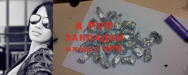 крисы Бронницы