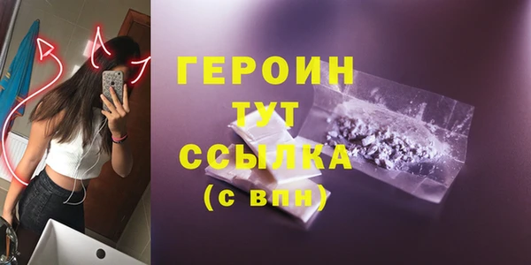 мескалин Бугульма
