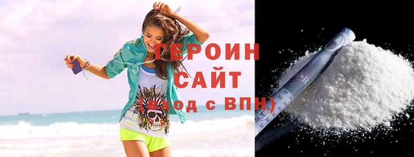 крисы Бронницы