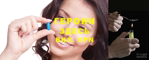 крисы Бронницы