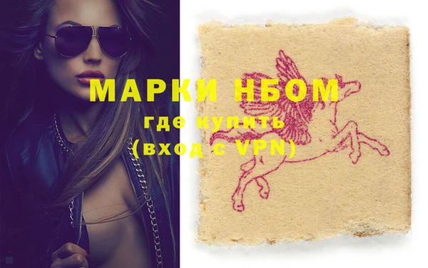 крисы Бронницы