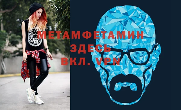 крисы Бронницы