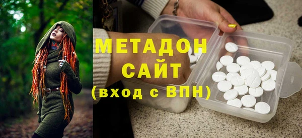 мескалин Бугульма