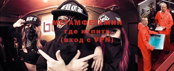 мескалин Бугульма