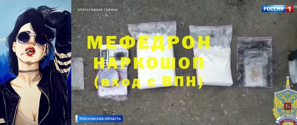 мескалин Бугульма