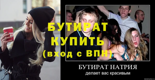 мескалин Бугульма