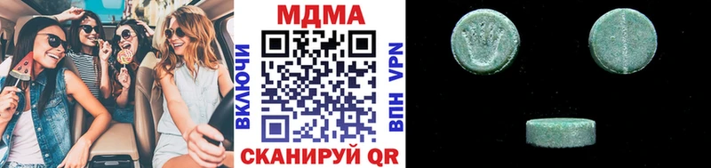 МДМА молли Купить закладки Верхняя Салда