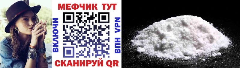 Мефедрон мяу мяу  Купить  Верхняя Салда 