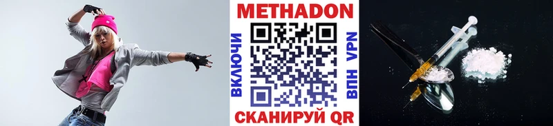 Купить  Верхняя Салда  МЕТАДОН VHQ 