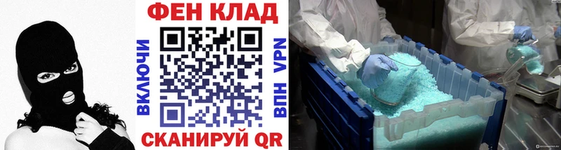 Купить Верхняя Салда Метамфетамин мет