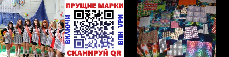 Наркотические марки 1,8мг  Купить закладки  Верхняя Салда 