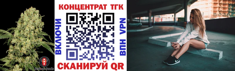 Дистиллят ТГК Wax  Купить  Верхняя Салда 